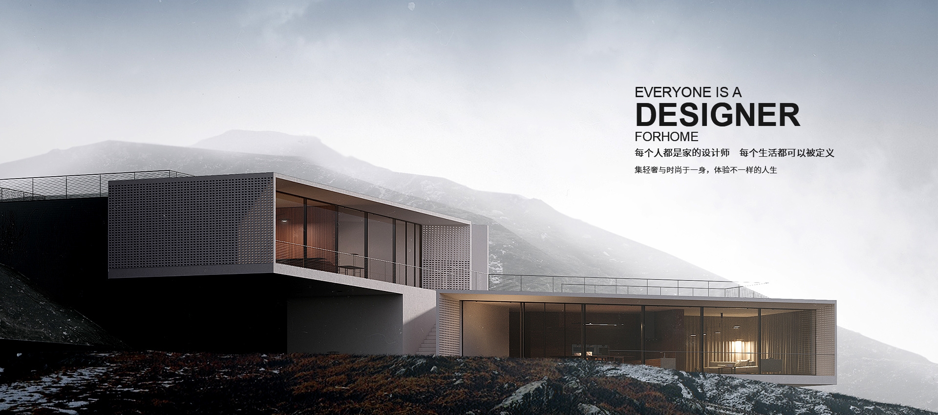 電腦端-首頁滾動大圖1